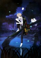 Natsume Yuujinchou 18 (Small)